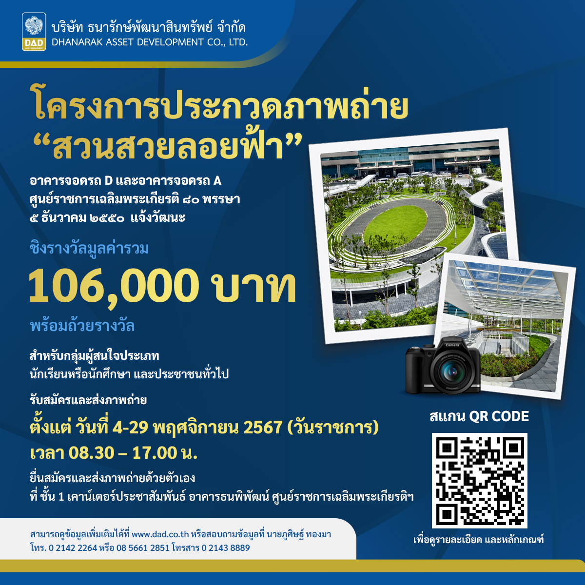 เบทฟิกออโต้ เว็บสล็อตมาแรง ระบบออโต้ดีที่สุดในไทย 2024