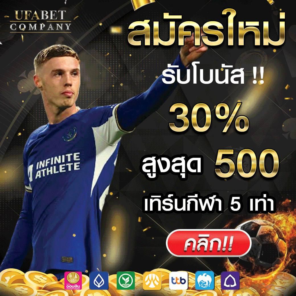 เบทฟลิก ฮีโร่ เว็บพนันออนไลน์ครบวงจร เล่นง่าย จ่ายจริง