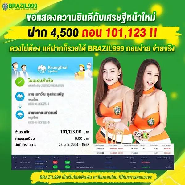 เบนแซค คาสิโนออนไลน์ครบวงจร ฝากถอนโอนไวทันใจทุกเกม