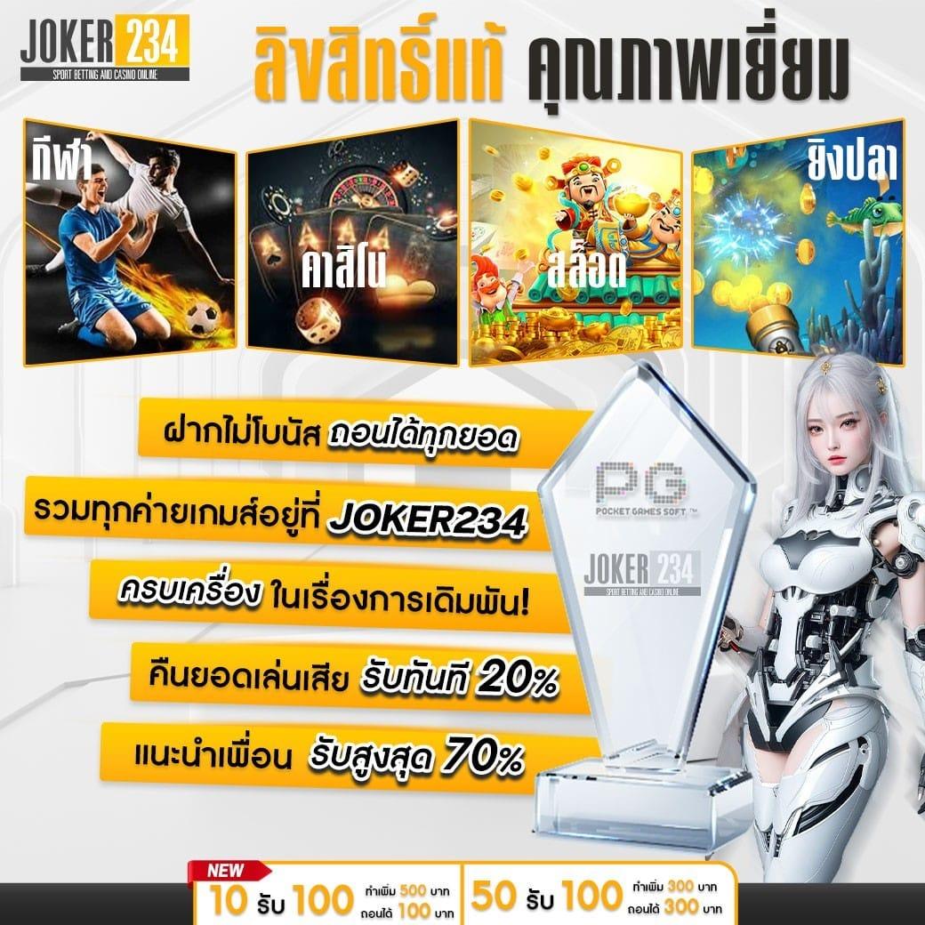 เบสเอ็กเพรส คาสิโนใหม่ ไว้ใจได้ ระบบปลอดภัยทันสมัย