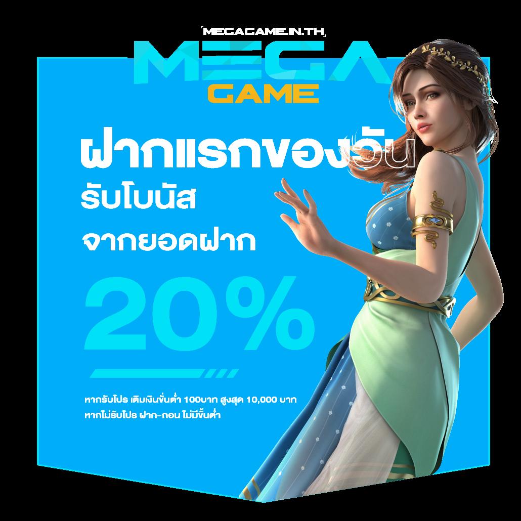 เป็ดสุ่มเลขที่ คาสิโนออนไลน์อันดับหนึ่ง เล่นง่าย จ่ายจริง เลือกเล่นเลย