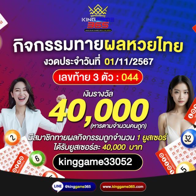 เป๋าตุง สล็อต เว็บตรง ฝากถอนเร็ว โบนัสแตกง่าย ปีล่าสุด 2024