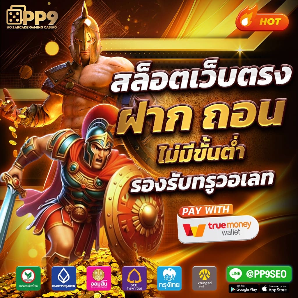 เฟิส สล็อต เว็บตรง แตกง่าย รวมเกมฮิตยอดนิยม 2024