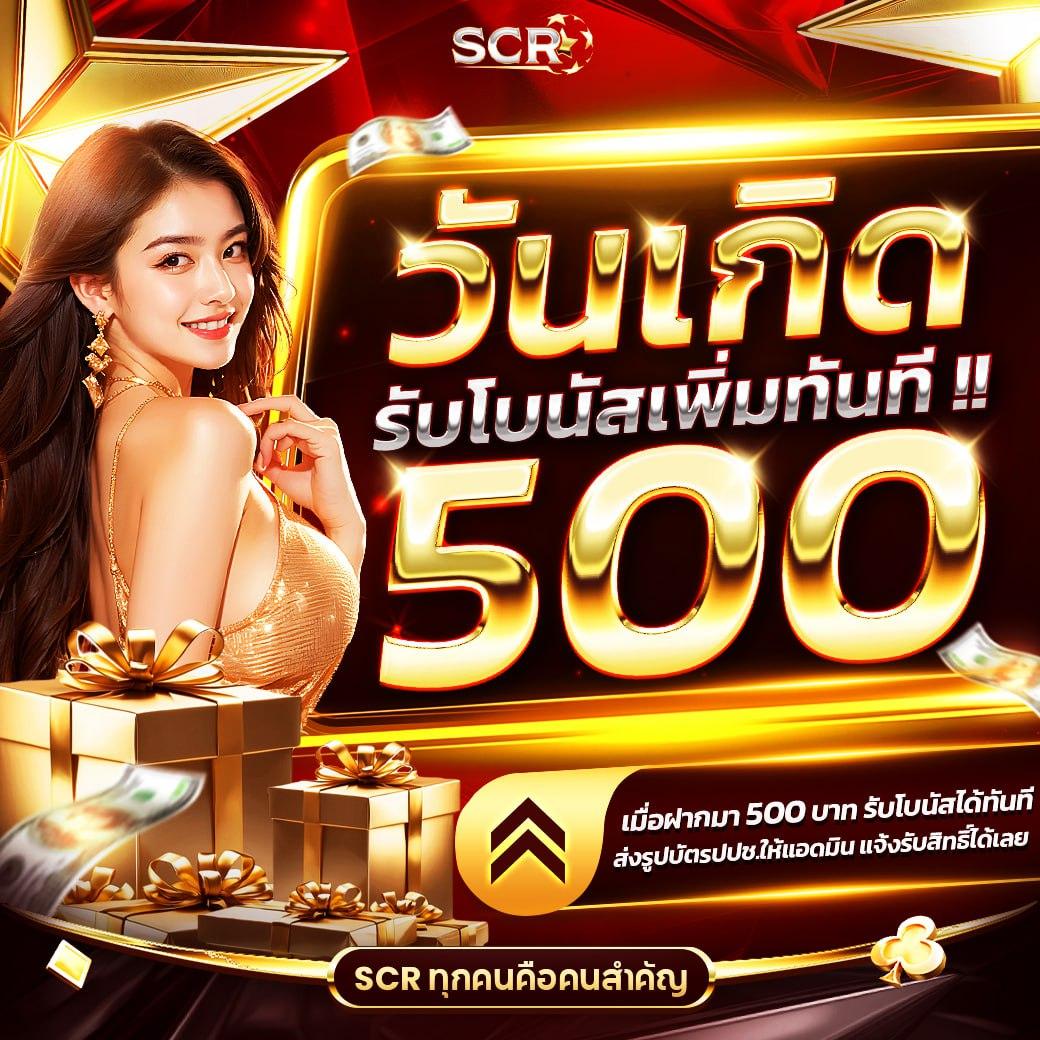 เมก้า888 รวมเกมคาสิโนใหม่ล่าสุด เล่นง่าย จ่ายจริงทันใจ