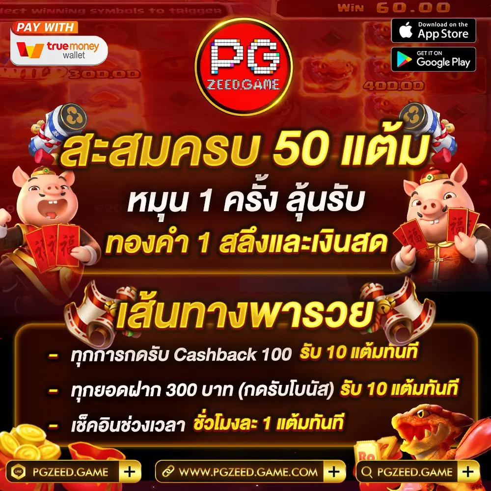เมก้าเบท333 คาสิโนครบวงจร ฝากถอนรวดเร็ว ufabet เว็บตรง