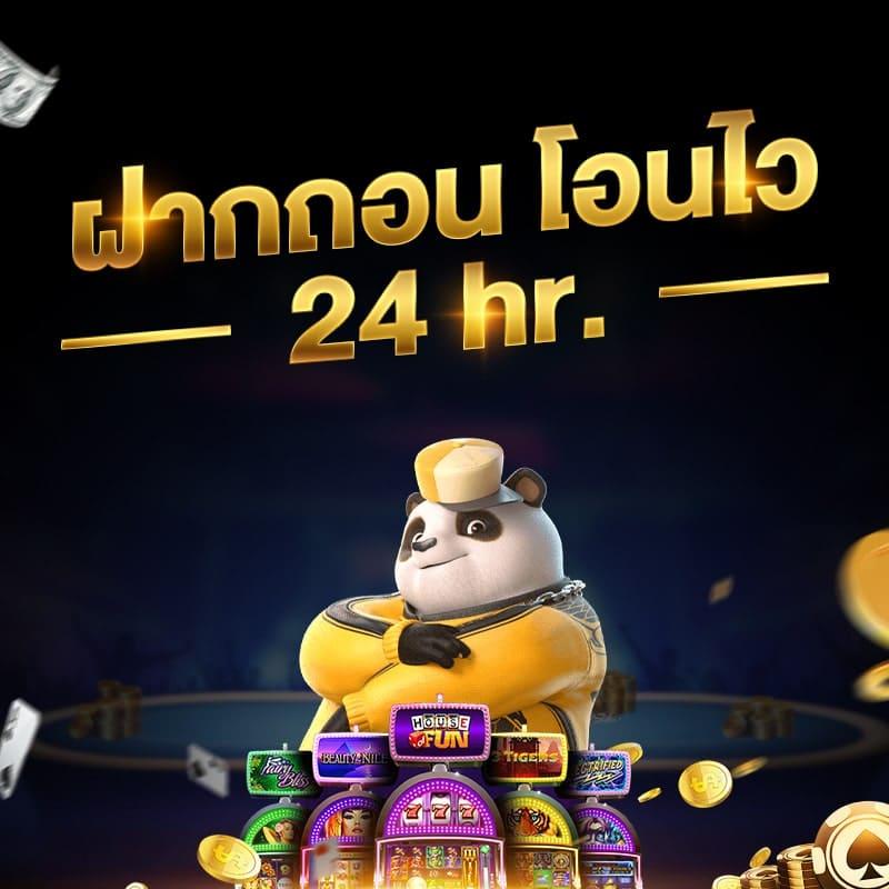 เรตบอลวันนี้ เว็บพนันออนไลน์ครบวงจรแจกโบนัสล่าสุด 2024
