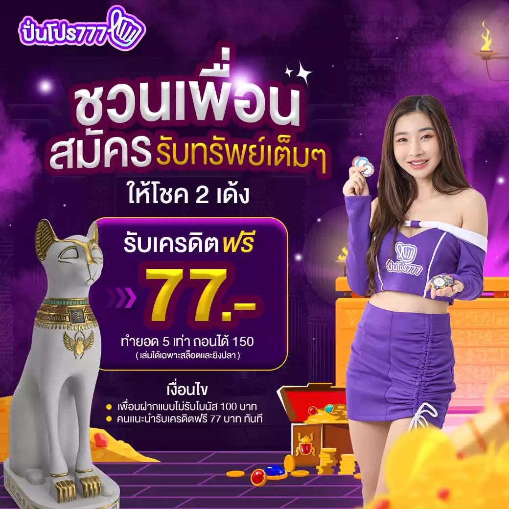 เรียลไทม์ ผลบอลสด7m ภาษาไทย ครบทุกแมตช์ พร้อมเสียงสดในคุณภาพสูง