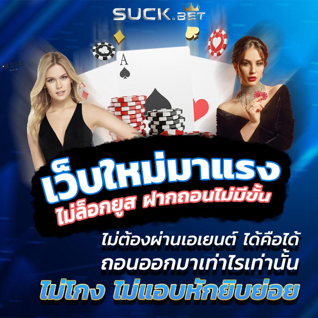 เล่น 7m บอลสด ครบทุกแมตช์ในไทย คอบอลต้องไม่พลาด