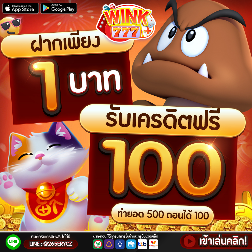 เล่น PG Slot PNG สล็อตออนไลน์อันดับหนึ่ง เทรนด์ใหม่ล่าสุดในไทย