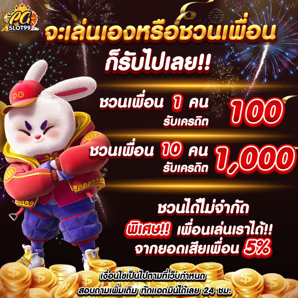 เล่น Pay Next Extra คาสิโนออนไลน์ จ่ายจริง ระบบไวล่าสุดในไทย