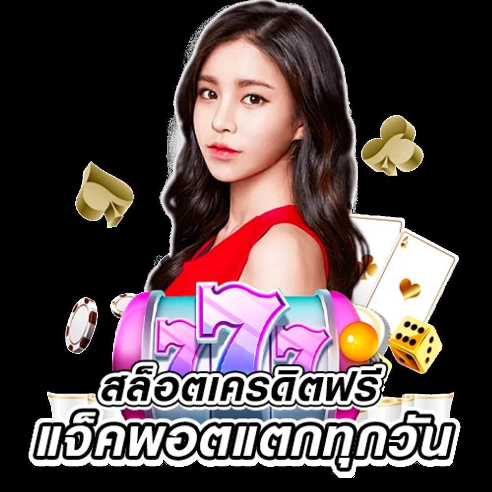 เล่น ผลบอลสดแมนยู มั่นคง เว็บตรงได้เงินจริง 2024