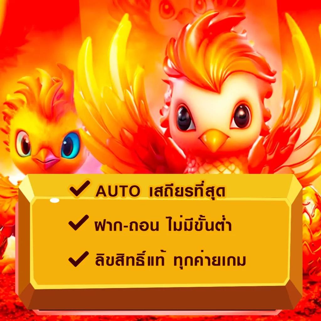 เล่น สล็อต pg เว็บตรง ฝากถอนง่าย โบนัสแตกบ่อย 2024