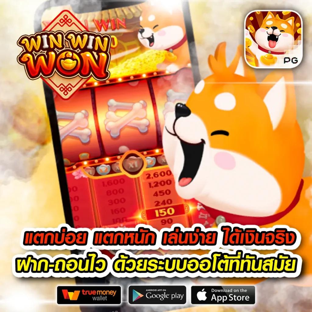 เล่น เกม สล็อต 777 ระบบใหม่ ปลอดภัยสูง โบนัสใหญ่แจกจริงล่าสุด