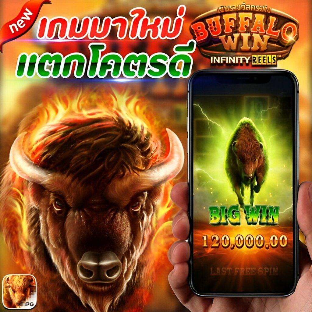 เล่นคาสิโนออนไลน์กับ Spinix99 สล็อตออนไลน์ ฝาก-ถอนทันใจ  