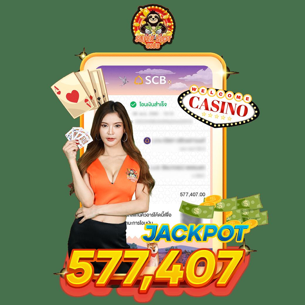 เล่นง่ายกับ Helen88 Slot เดิมพันปลอดภัย ฝากถอนรวดเร็ว เล่นได้ทุกเวลา