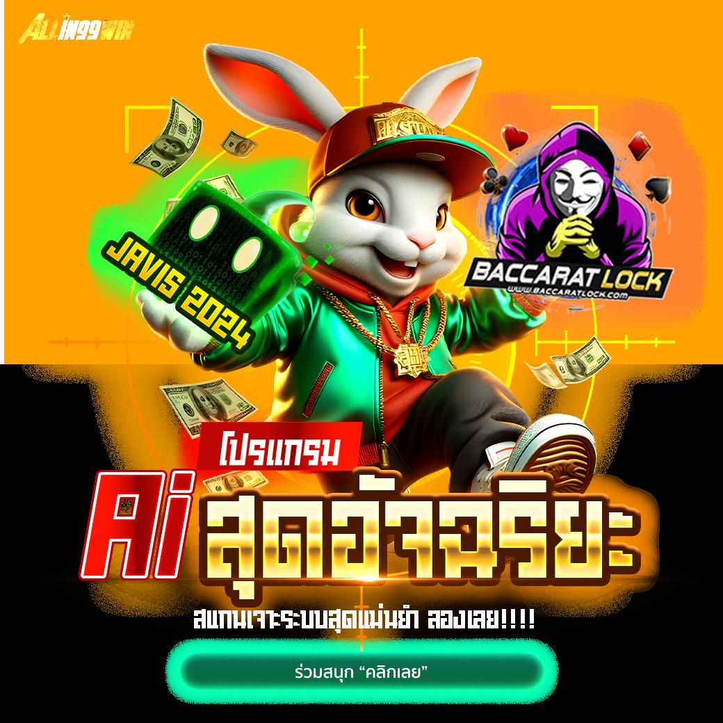 เล่นง่ายกับ PG Slot 999 เว็บตรง สล็อตแตกง่าย รับโบนัสทันที