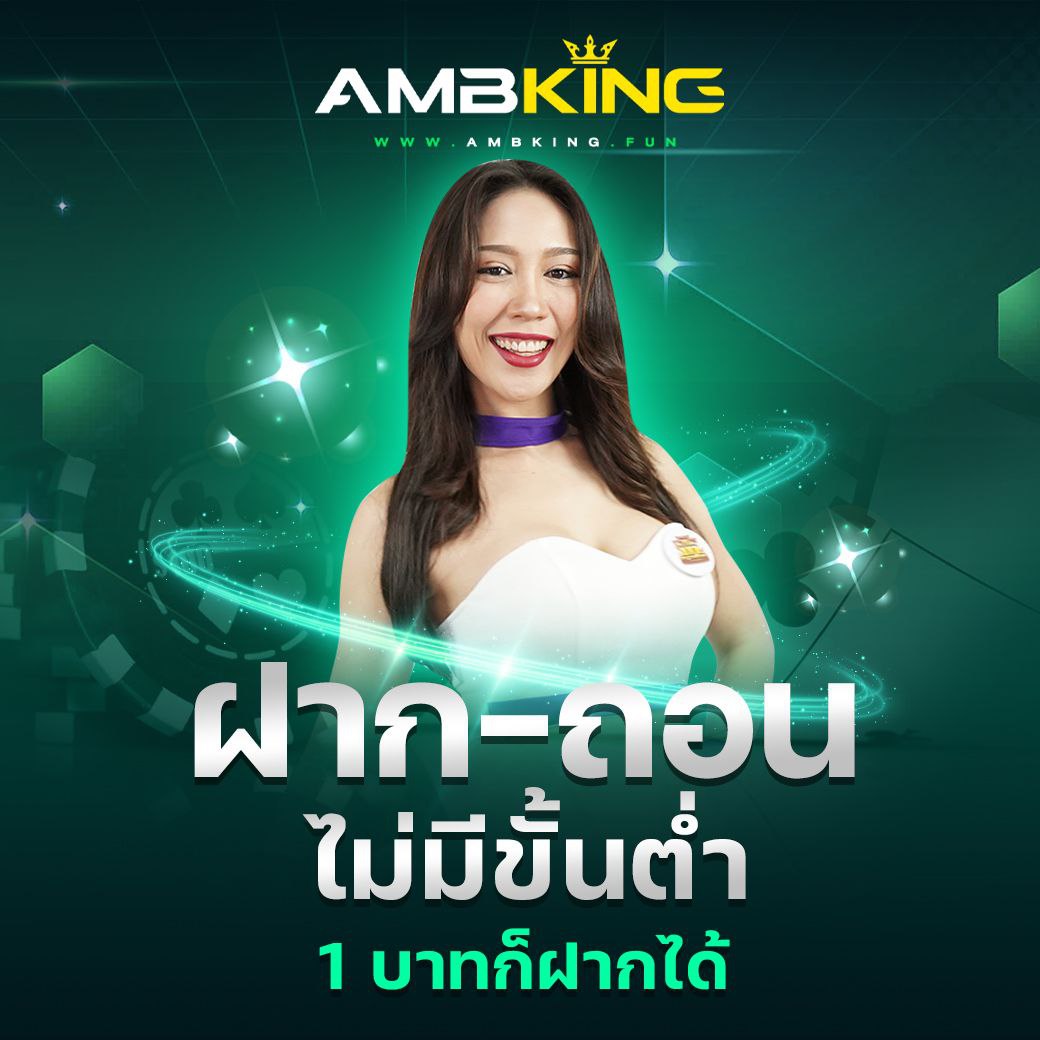 เล่นง่ายกับ PGวอเลท ค่ายเกมอันดับหนึ่ง ระบบทันสมัย ทุกการเดิมพัน