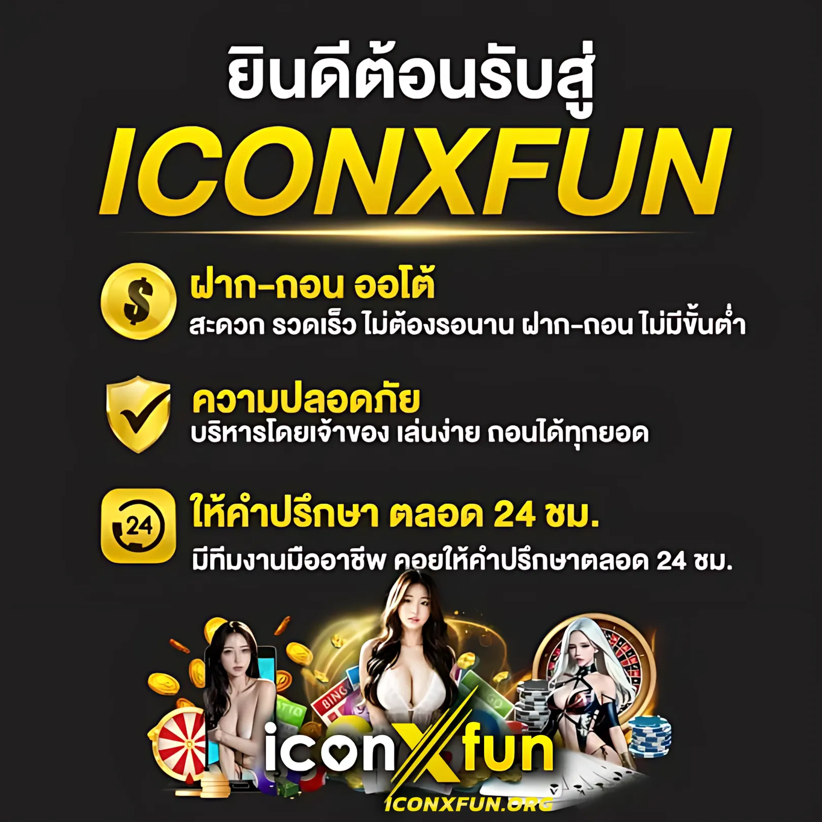 เล่นง่ายกับ Win888 Slot แพลตฟอร์มสล็อตชั้นนำในไทยที่ดีที่สุด