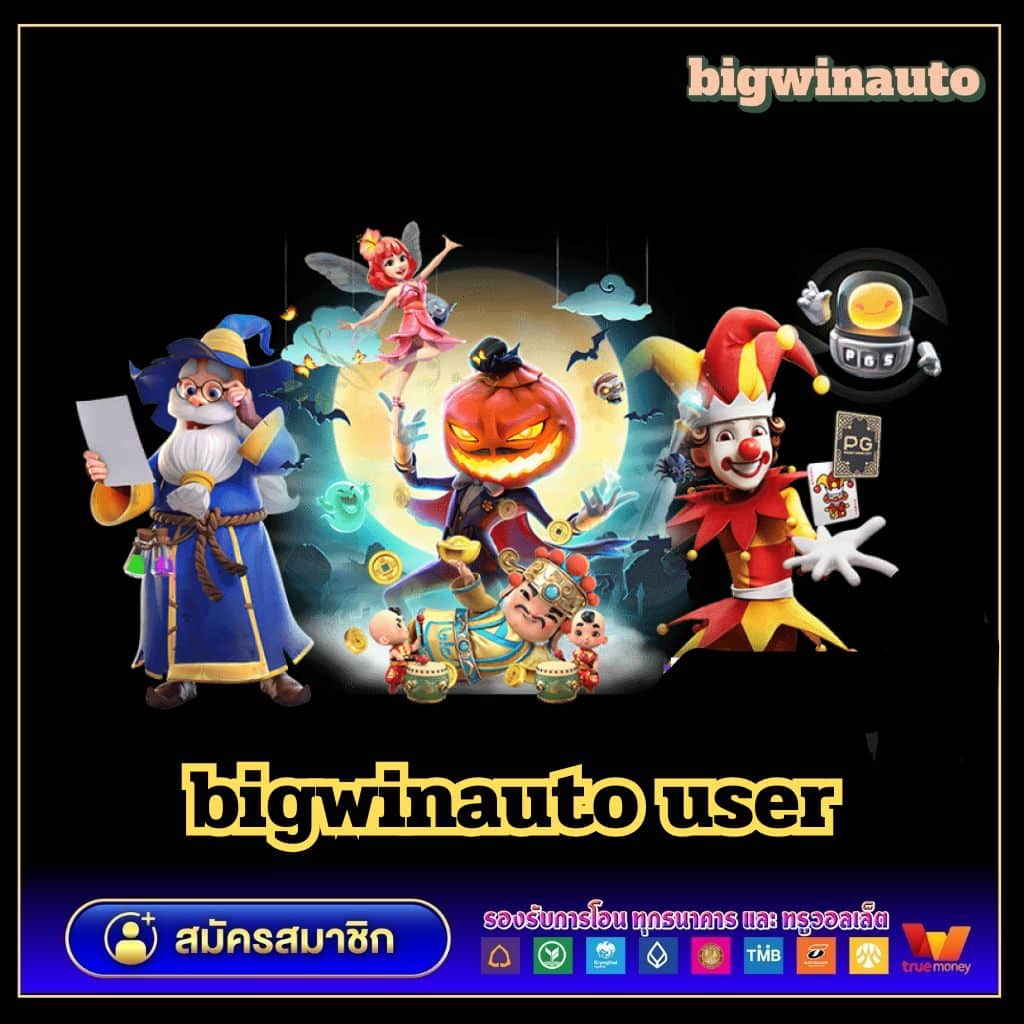 เล่นง่ายจ่ายจริงกับ livescore888 คาสิโนอันดับหนึ่งในไทย