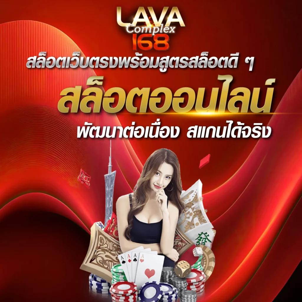 เล่นง่ายได้เงินจริงกับ Livescore888 คาสิโนออนไลน์ครบวงจร 2024