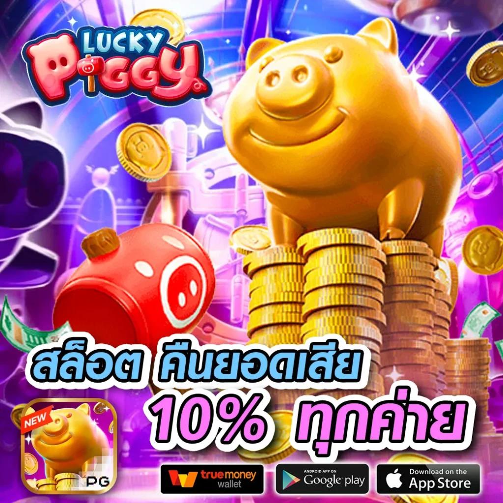 เล่นง่ายๆ กับ Livescore คาสิโน รวมเกมฮิตมาแรงที่สุดในไทย