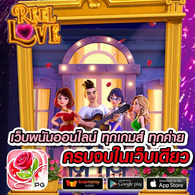 เล่นสดกับ Livescore สด เดิมพันง่าย จบเร็ว ลุ้นสนุกทุกวัน