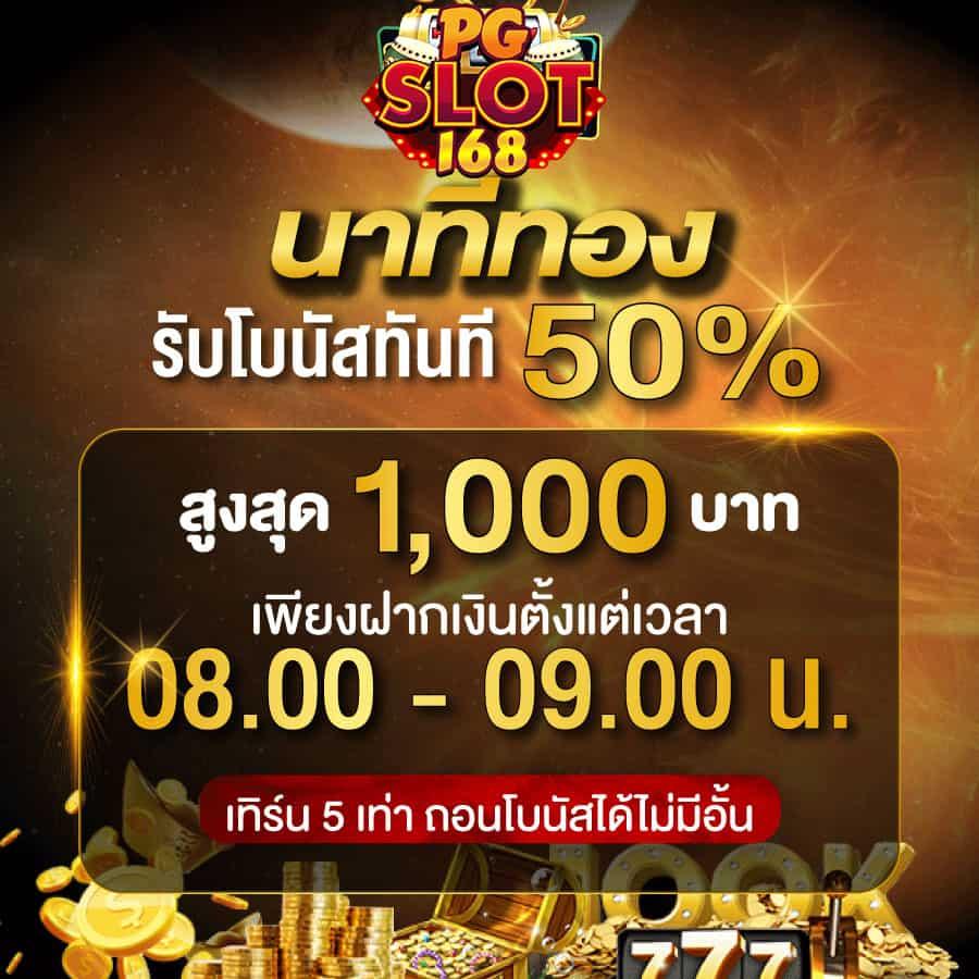เล่นสล็อตสนุกกับ joker สล็อต 888 พร้อมโปรเด็ดทุกวัน