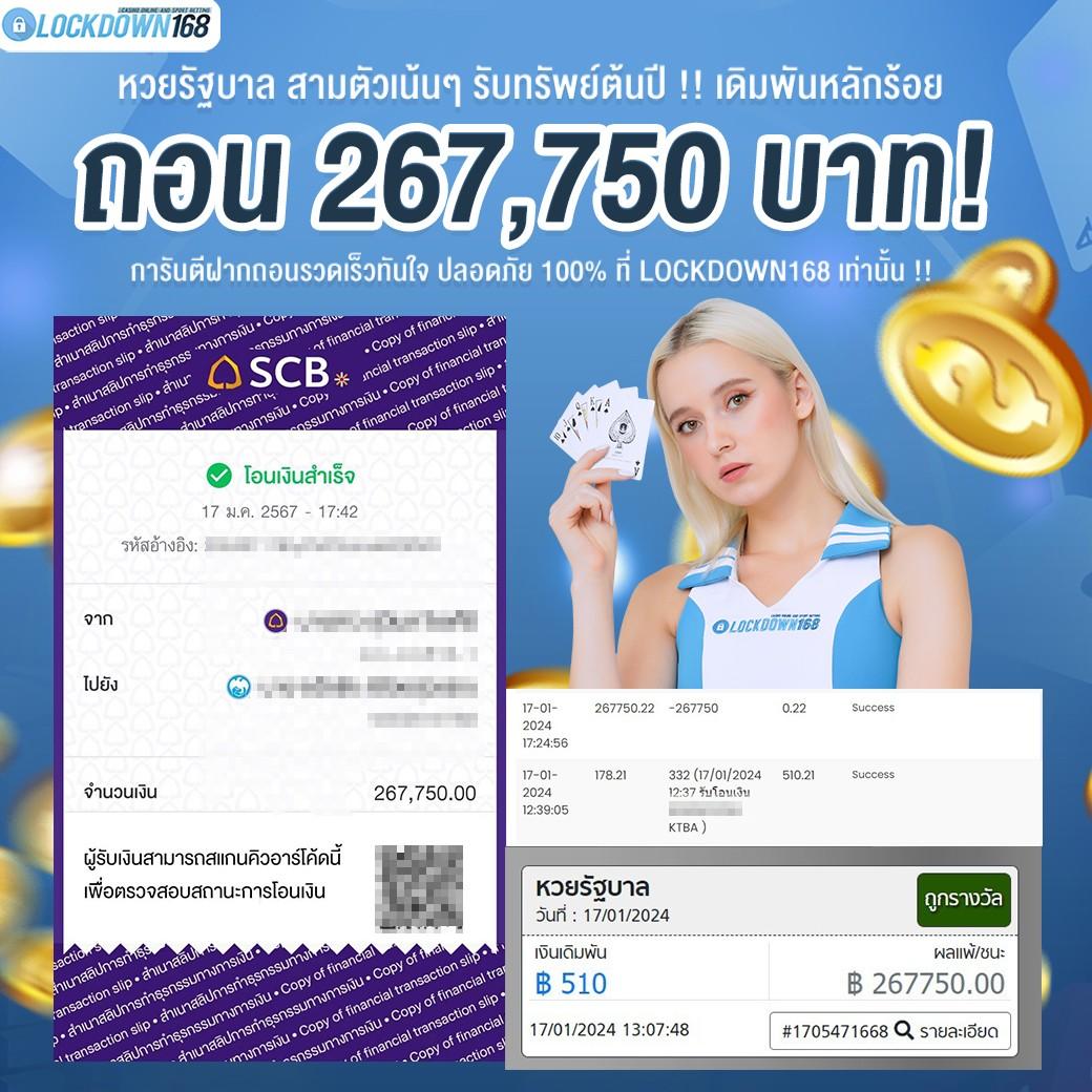 เล่นสล็อตแตกบ่อยได้เงินจริง โบนัสแตกง่าย ไม่ผ่านเอเย่นต์ล่าสุด