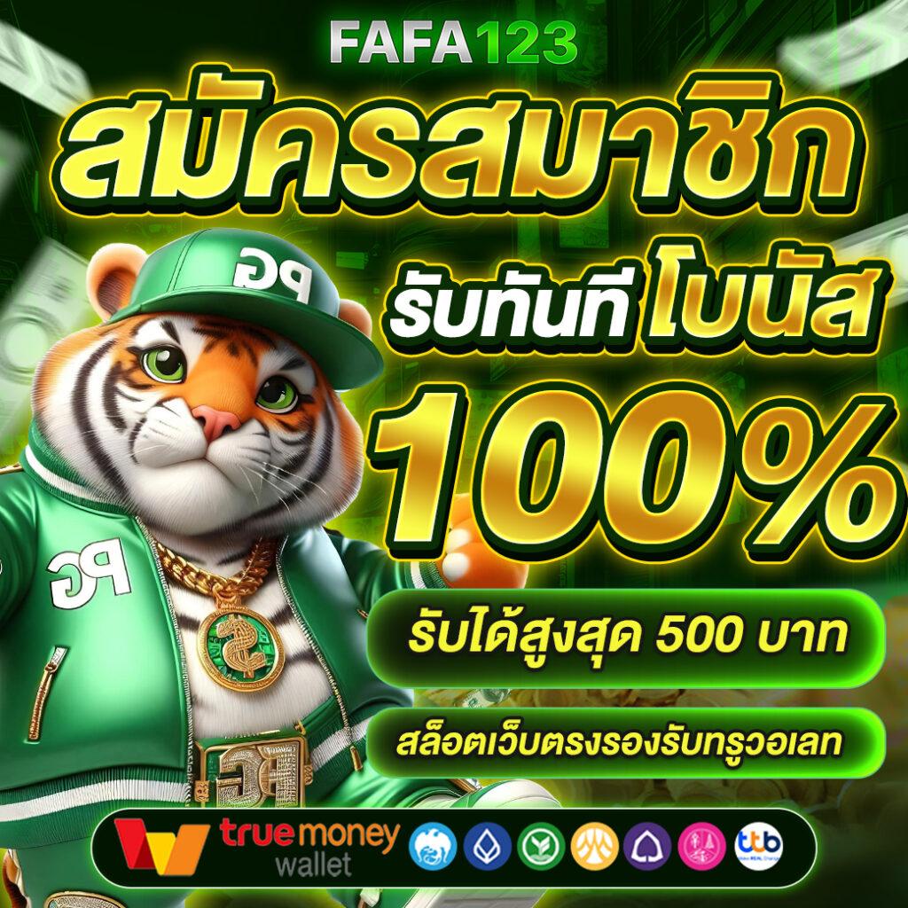 เล่นเกมคาสิโน pg444 บริการครบครัน สมัครง่ายได้เงินจริงทันที