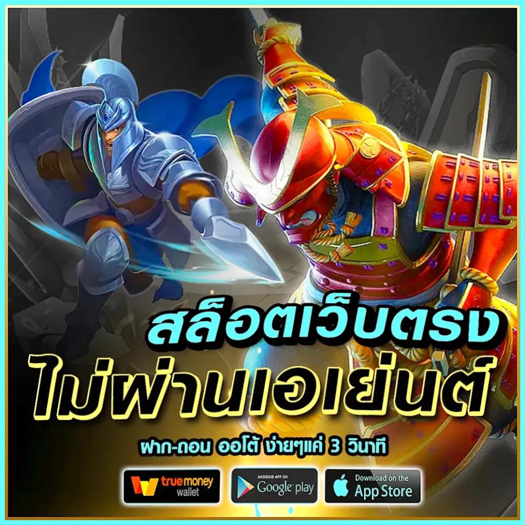 เล่นเกมคาสิโนออนไลน์ครบวงจรกับ play pg168 เว็บตรงปลอดภัย