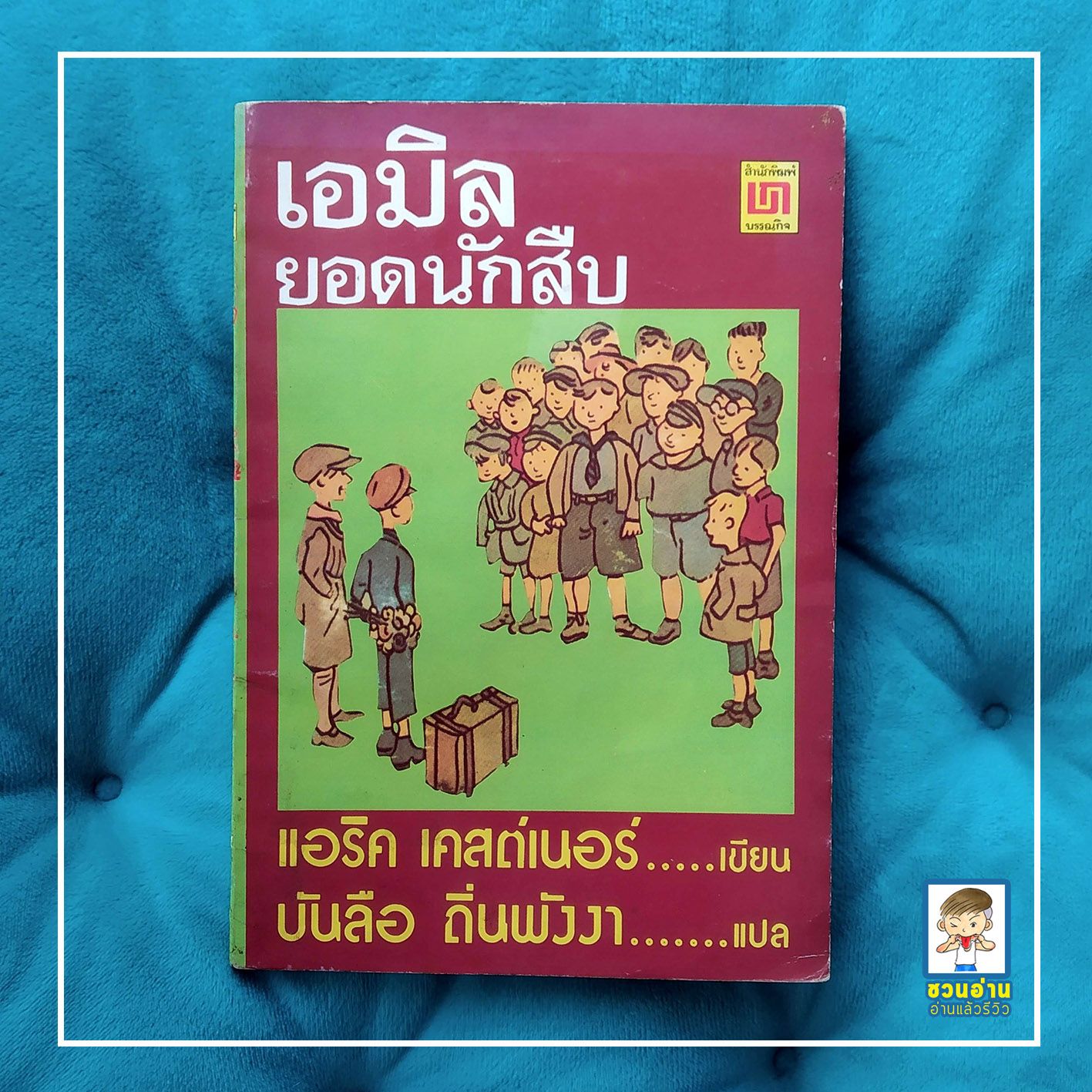 เล่นเกมยอดนิยมที่ My Slot คาสิโนครบวงจรสร้างรายได้ง่าย
