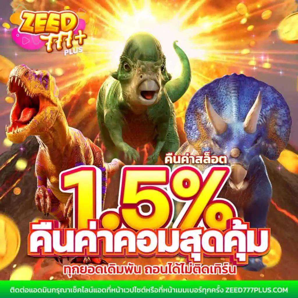 เล่นเวท คาสิโนออนไลน์ครบวงจรฝากถอนทันใจโบนัสจัดเต็ม