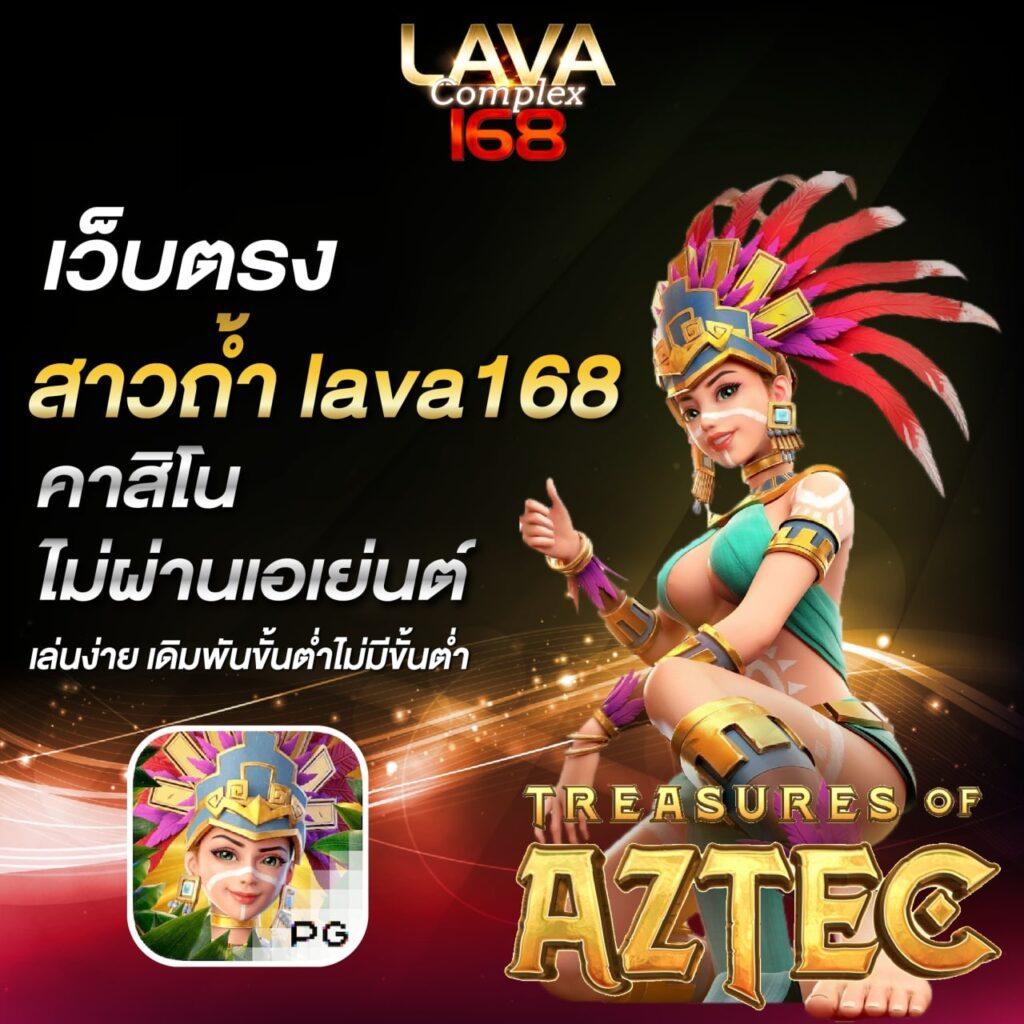 เลิศล็อตโต้ คาสิโนอันดับหนึ่งของไทย มาร่วมสนุกแบบมืออาชีพ