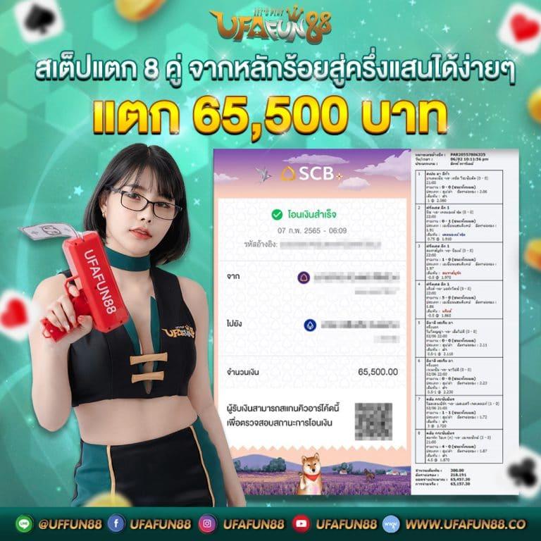 เว็บ24หวย แทงหวยออนไลน์ครบวงจรรวดเร็วปลอดภัยสูง