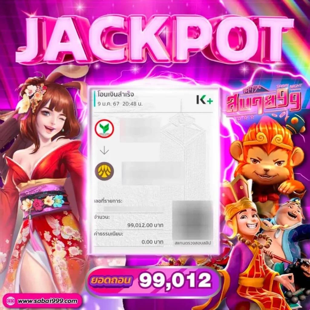 เว็บ4x4 game พนันออนไลน์ครบวงจร ฝากถอนง่ายได้เงินจริง
