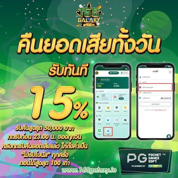 เว็บ777 รวมเกมฮิตใหม่ล่าสุด เดิมพันง่ายได้เงินจริง 2024