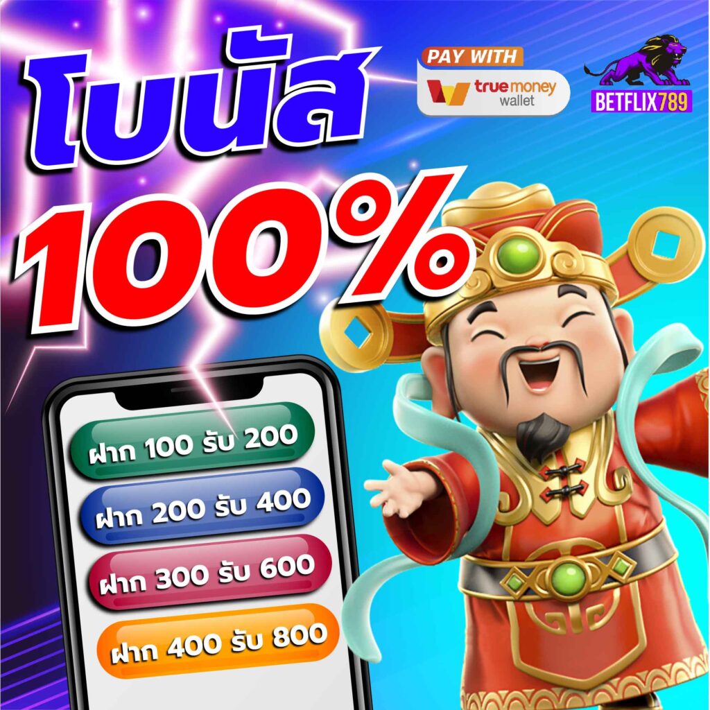 เว็บ888สล็อต รวมเกมเดิมพันคุณภาพ โบนัสแตกง่าย 2024