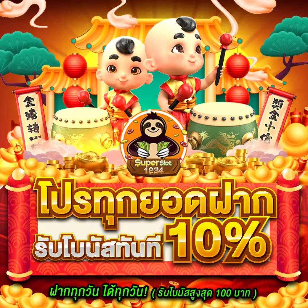 เว็บ 777 สล็อต แพลตฟอร์มคาสิโนออนไลน์ยอดนิยมอันดับ 1 ของไทย