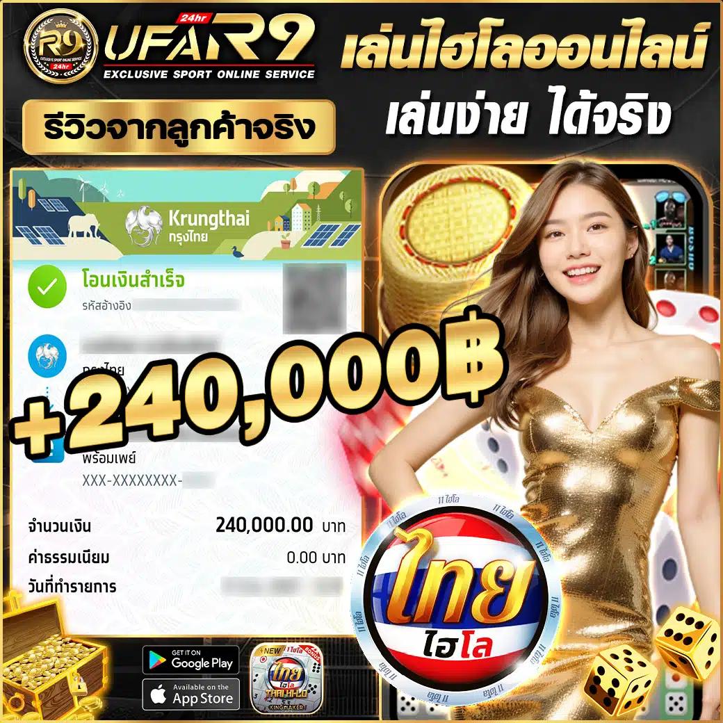 เว็บ 789 คาสิโนออนไลน์ครบวงจร ฝากถอนรวดเร็ว ระบบทันสมัย