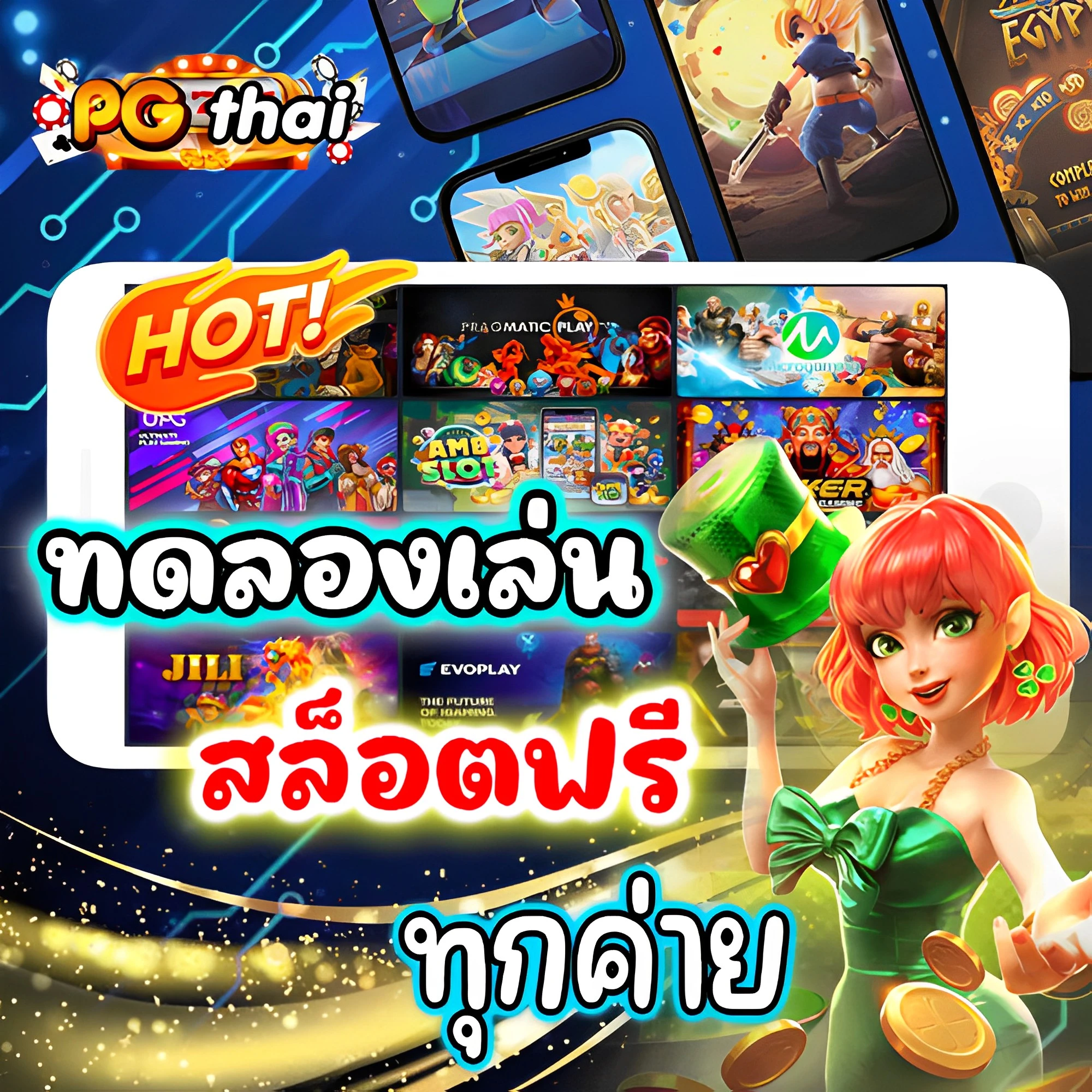 เว็บ 888 สล็อต รวมเกมสล็อตแตกง่าย อัปเดตใหม่ล่าสุด 2024