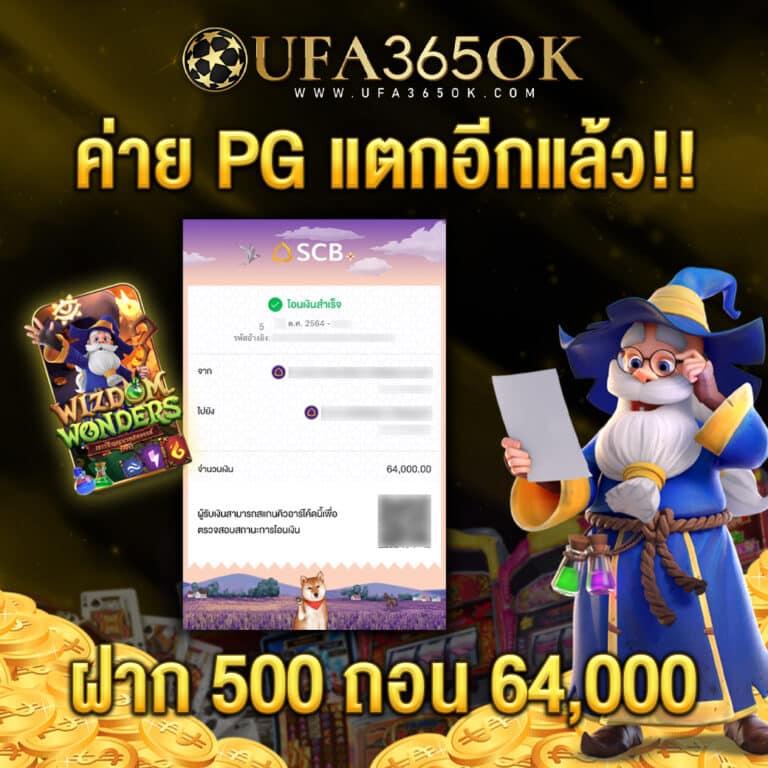 เว็บ hihuay จ่ายจริง บริการคาสิโนออนไลน์ครบวงจรในไทย