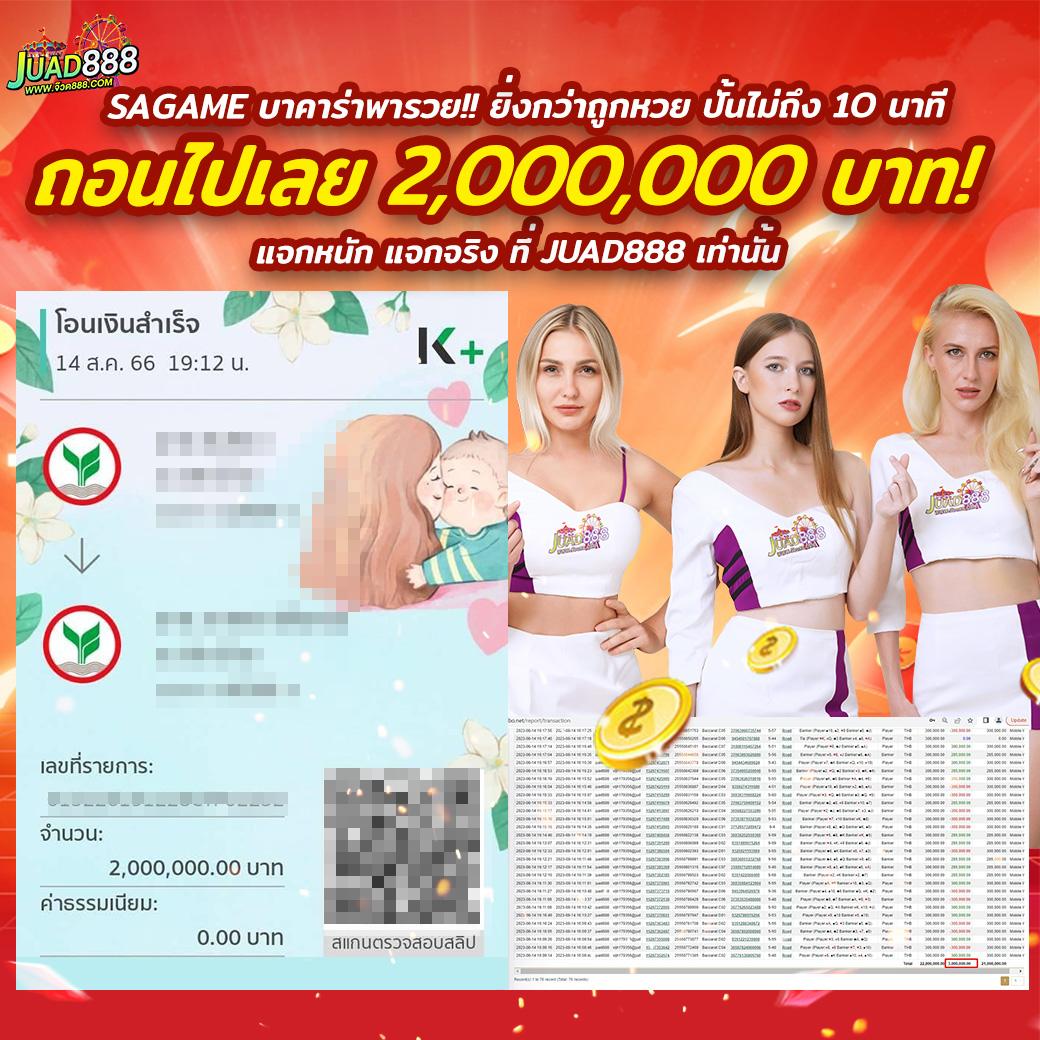 เว็บ pg เว็บ ตรง ระบบฝากถอนออโต้ ปลอดภัย ไม่มีขั้นต่ำ 2024
