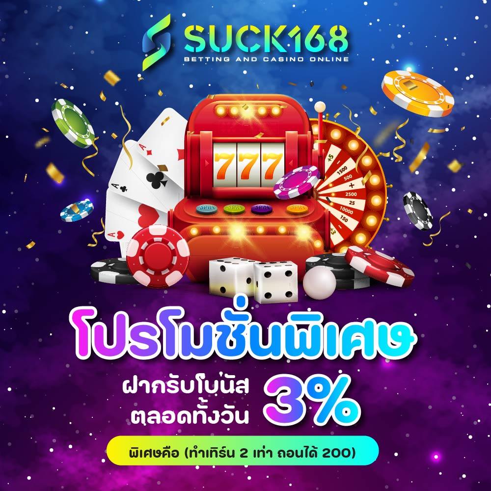 เว็บ ruay รวมเกมคาสิโนออนไลน์ อัตราจ่ายสูงล่าสุด 2024