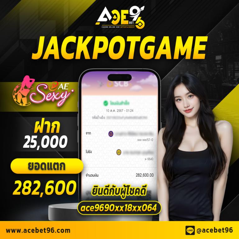เว็บ slot pg ระบบเสถียร ฝาก-ถอนง่าย ปลอดภัย 100% ล่าสุด