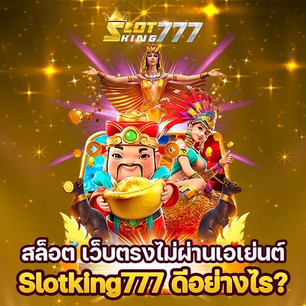 เว็บ ตรง PG ไม่ ผ่าน เอเย่นต์ เล่นง่าย จ่ายจริง อัปเดตล่าสุด 2024
