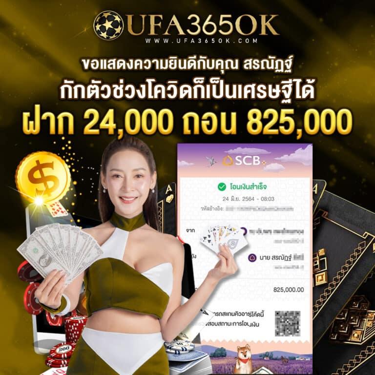 เว็บ ตรง pg เกมมันส์จริง คาสิโนอันดับหนึ่งในไทย