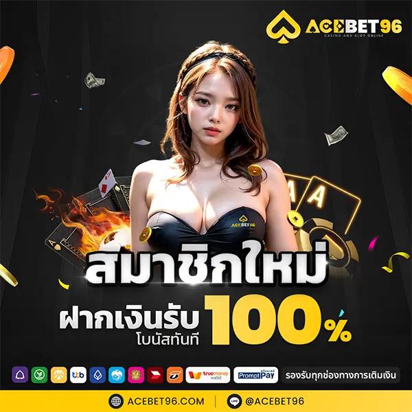 เว็บ ทดลอง เว็บพนันออนไลน์ครบวงจรระบบทันสมัยเล่นได้เงินจริง