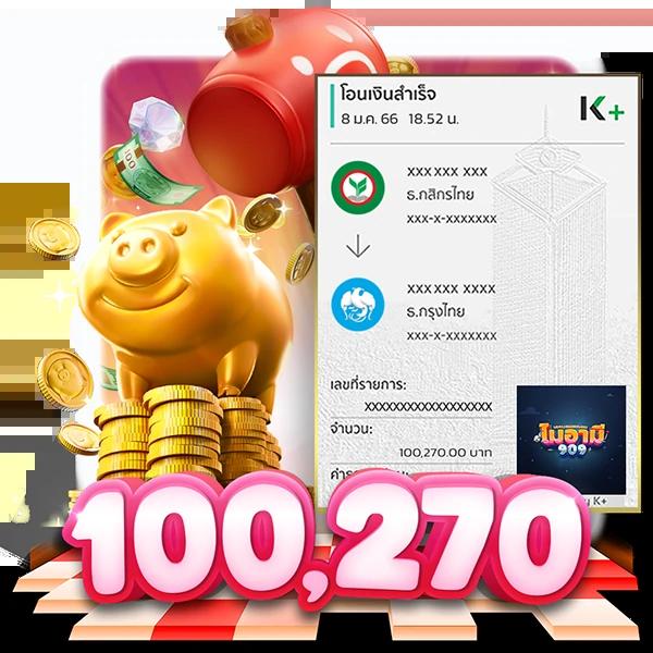 เว็บ บา คา ร่า ขั้นต่ำ 1 บาท พร้อมโปรโมชั่นสุดคุ้มและบริการมาตรฐาน
