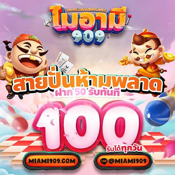 เว็บ พนัน ออนไลน์ สล็อต เว็บ ตรง รวมเกมสล็อต เล่นง่าย ฝากถอนเร็ว 2024