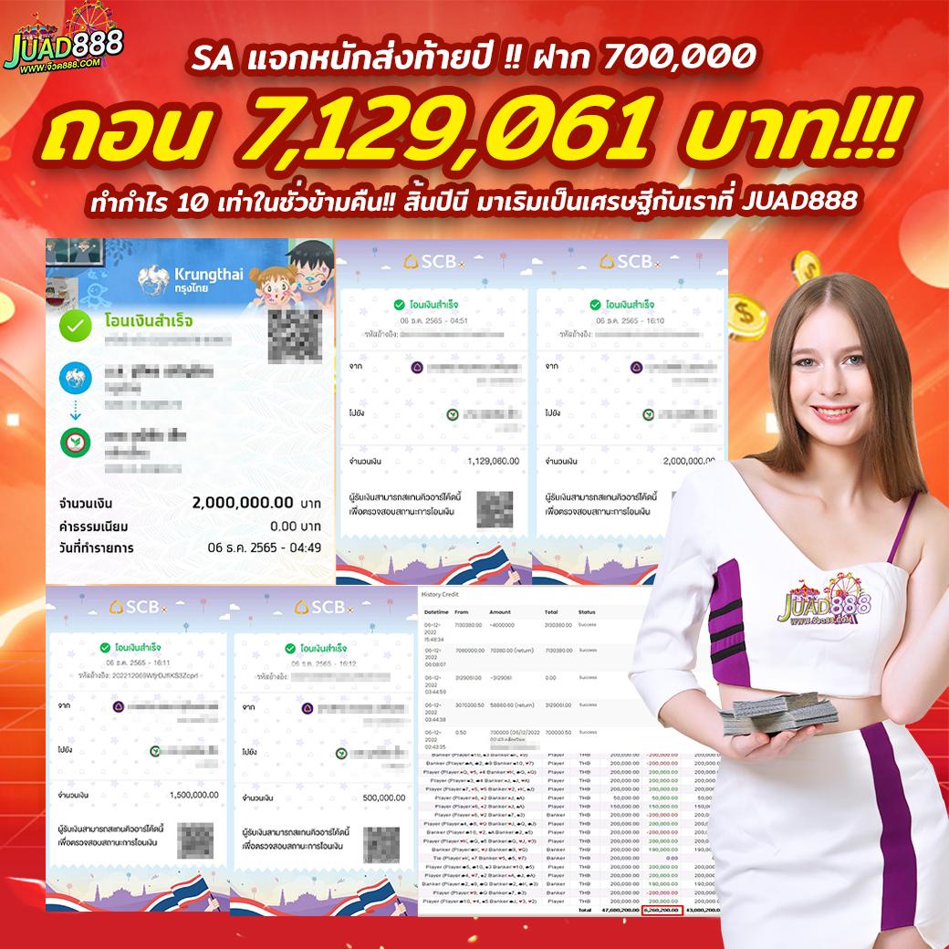 เว็บ พนัน ออนไลน์ อันดับ 1 รวมเกมครบจบในที่เดียว บริการมั่นใจ